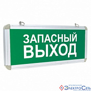 Светильник аварийно-эвакуационного освещения EXIT-102 односторонний LED EKF Proxima