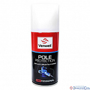 Лак для защиты клемм, аэрозоль, номинальный объем баллона 150 мл.Pole Protection Venwell