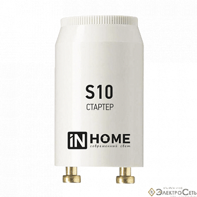 Стартер S10 4-65W 220-240В IN HOME