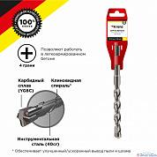 Бур SDS+ 12 х160 х 100 мм по бетону, крестовая пластина SDS PLUS Kranz