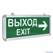 Светильник аварийно-эвакуационного освещения EXIT-202 двухсторонний LED EKF Proxima