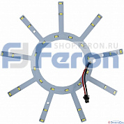 Модуль светодиодный 15W 45-52V 6400К на алюмин. основании   LB-1223  Feron (звезда)