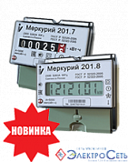 Счетчик 201.7  5(60)А  кл.т.1,0 din-рейка Меркурий