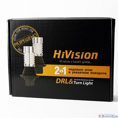 Дневные ходовые огни "DRL" HiVision NEW с функцией поворотника, желтый-белый, 1156, S25
