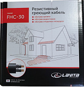 Комплект для кровли 50 м 30Вт/м FHC-30-50  двужильный экранированный греющий кабель Lavita