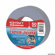 Универсальная клеящая супер-лента "КОНТАКТ", 50 м, серая, арт. ЛА 24-П50 С