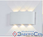 Бра настенное LED  6W HS8083-6W WH  