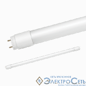 Лампа  G13  T8  LED  60см 10W  4000K  800Lm  230V  LED-T8R-M-PRO  матовая поворотная IN HOME