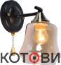 Бра настенное 1*E27 60W AU1909/1 AB