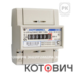 Счетчик СЕ 101 R5 145 M6, кл.1, дин-рейка  Энергомера 