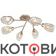 Люстра потолочная 6*E14 40W Carrie 3124-306 модерн Rivoli 