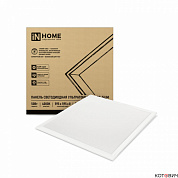 Панель LED 50W LP-02-SLIM 4000К 5000Lm 595*595*8мм + ЭПРА белая IP40 IN HOME