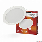 Светильник LED встр кругл 24W 6500K d220(178)мм 1920Lm белая RLP-VC IP40 IN HOME