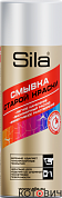 Смывка краски-аэрозоль SILA HOME Max Cleaner, 520мл