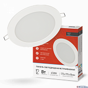 Светильник LED встр кругл 12W 6500K d170(153)мм 840Lm белый RLP IP40 IN HOME