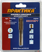 Коронка алмазная по керамограниту  5 мм ПРАКТИКА 