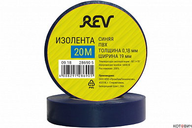 Изолента ПВХ, синяя  19мм* 20м, толщина 0,18мм Profi (10)