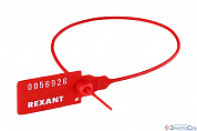 Пломба пластиковая номерная 255 мм красная REXANT (50)