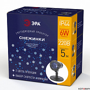Проектор Laser Снежинки мультирежим холодный цвет, 220V, IP44, Eniop-04  ЭРА