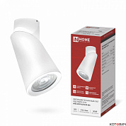 Спот  1*GU10 35W НПБ-СПОТ-GU10 SP-WH 60х154мм белый IN HOME