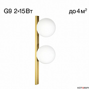 Бра настенное 2*G9 30W CL209423 GLOB Бронза