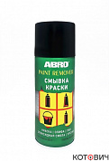 Смывка краски-аэрозоль ABRO PR-600