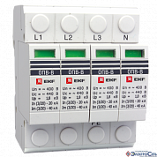 Ограничители импульсных напряжений ОПВ-B/4 ЭКФ