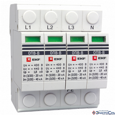 Ограничители импульсных напряжений ОПВ-B/4 ЭКФ