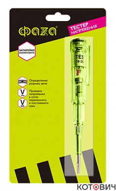 Тестер/детектор напряжения GK11 ФАZA