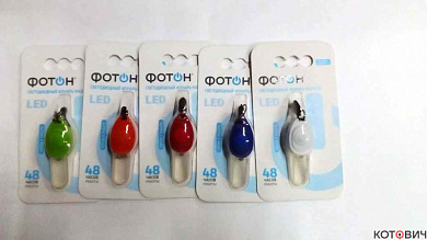 Фонарь - маячок LED SF-30 ФОТОН