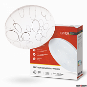 Светильник настенный LED 48W 4000К 3120Lm DECO Орион IN HOME