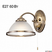 Бра настенное 1*E27 60W CL422313 ALONSO Бронза