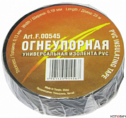 Изолента ПВХ, черная  19мм* 25м, толщина 0,13мм огнеупорная, самозатухающаяся 00545 Terminator (10)