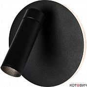 Бра настенное LED  5W+7W 4000K EDGAR WL55 BK черный IP20 ЭРА