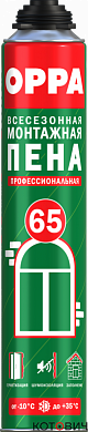 Монтажная пена профессиональная, всесезонная, 850мл  OPPA65 
