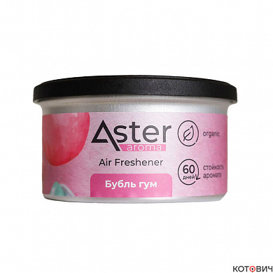 Ароматизатор органический (Бубль гум) ASTER
