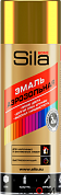 Эмаль-спрей SILA HOME золотой металлик, 520мл
