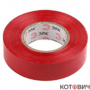 Изолента ПВХ, красная  15мм* 10м, ЭРА (10)
