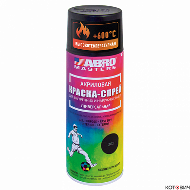 Краска-спрей высокотемпературная 202 (чёрная) ABRO MASTERS