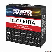 Изолента вулканизирующая, черная  38мм* 4,5м, толщина 0,76мм, силиконовый каучук110 кВ ABRO MASTERS