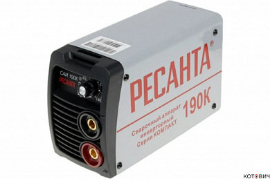 Сварочный аппарат инверторный САИ190К (компакт) Ресанта