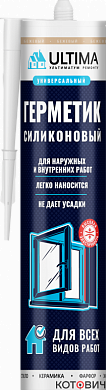 Герметик силиконовый универсальный белый ULTIMA 280 мл
