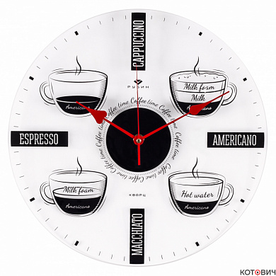 Часы настенные 3433-001 прозрачные открытая стрелка Coffee time