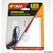 Крючок СИЛА на силикон.крепл. 10x10 белый  до 2,5кг