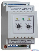 Реле температуры АРТ-22-5К (0..30°С) 10А два датчика (на DIN-рейку) ПЭЛЗ