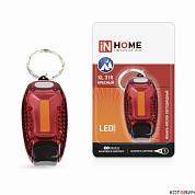 Брелок LED KL 31R бат в комп красный IN HOME