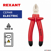 Кусачки боковые 200 мм 1000V REXANT