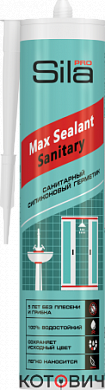 Герметик силиконовый санитарный белый Sila PRO Max Sealant Sanitary 280мл