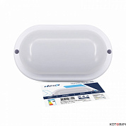 Светильник овал LED 10W 6500К 900Lm СПП 1065 160*88мм IP65 NEOX