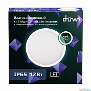 Светильник LED накл  кругл 12W 4000К d140х59мм с микровол датч/движ, Round IP65 REV